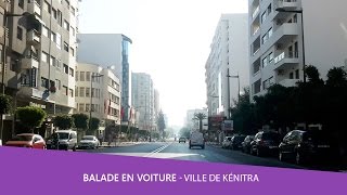 Balade voiture 🚘 ville de Kénitra  Maroc [upl. by Oringa]