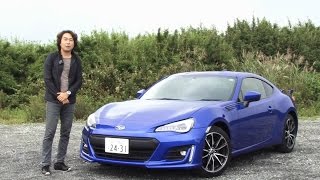 スバル・BRZ S 試乗インプレッション 車両紹介編 [upl. by Black]