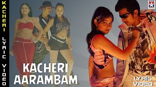 Kacheri Kacheri Video Song  Kacheri Arambam Tamil Movie  Jiiva  Poonam Bajwa  D Imman [upl. by Adnilreh269]