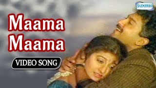 Maama Maama  Belli Kalungura  Kannada Song [upl. by Rimaj]