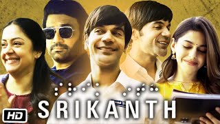 Srikanth Full HD Movie  Rajkummar Rao  Jyothika  Alaya F  Sharad Kelkar  Story Explanation [upl. by Harmaning]