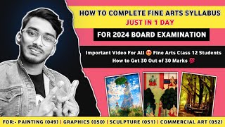 How to Complete Fine Arts Syllabus Just in 1 Day  Important Tips for Examination [upl. by Launame685]