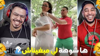 ساري كول sari cool صافي خرجات ليها نيشان 😱 اش هاد شوهة 🤯 [upl. by Addie463]