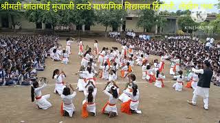 Best Lezim dance performance by school student  Independence day Lezim [upl. by Pancho]