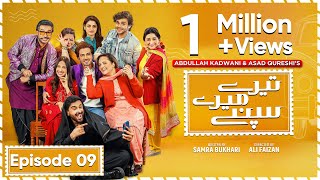 Tere Mere Sapnay Episode 09  Eng Sub  Shahzad Sheikh  Sabeena Farooq  19th March 2024 [upl. by Narib642]