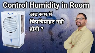 how to control air cooler humidity in room [upl. by Mildrid]