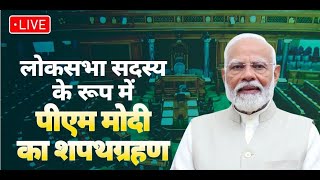 Lok Sabha LIVE PM Modi takes oath as a Member of Parliament [upl. by Strephonn]