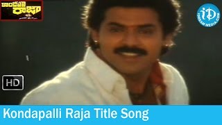 Kondapalli Raja Movie Songs  Kondapalli Raja Title Song  Venkatesh  Nagma  Suman [upl. by Eetse]