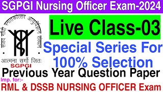 SGPGI Nursing officer Previous Year Question Paper Solution ।। RML ।। DSSB ।। MCQs ।। [upl. by Cyb]