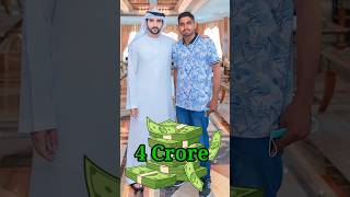 दुबई प्रिंस के तीन ऐसे वीडियो जिन पर आपको यकीन नहीं होगा  Dubai Prince Luxury Lifestyle shorts [upl. by Seaddon]