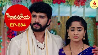 Care of Anasuya  Episode 684 Highlights  Telugu Serial  Star Maa Serials  Star Maa [upl. by Laresa]