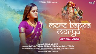 MERE BAPPA MORYA Rahul Vaidya ft Bindass Kavya amp Yadav Family  Ashish Khandal  Ganpati Songs 2023 [upl. by Nnylyram]