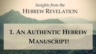 1 The Hebrew Revelation  An Authentic Hebrew Manuscript [upl. by Claudian567]