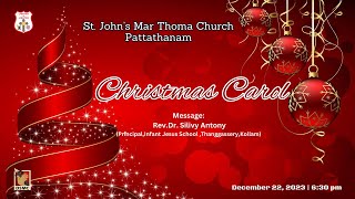 CHRISTMAS CAROL  PATTATHANAM ST JOHNS MAR THOMA CHURCH  221223  DSMC MEDIA [upl. by Maggi]