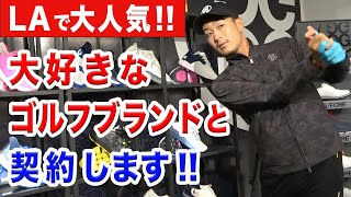 【GFORE】今アメリカでも大人気のゴルフブランドと契約しましたカッコいいウェアにひぐけんも大興奮【オシャレで機能性も抜群】 [upl. by Claiborn345]