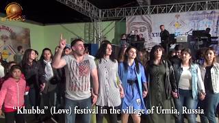 Assyrian “Khubba Festival” – 2017 Urmia Russia Part – 15 [upl. by Gower]