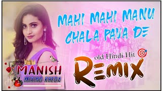 MahiMahiChalaPawaDeKismat REMIX DJ 2024 SONG90s Hit Song [upl. by Vincenta]