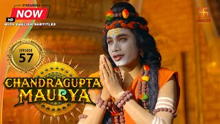 Chandragupta Maurya  EP 57  Swastik Productions India [upl. by Delahk]