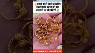 इस नवरात्री सभी गरीब बहनों को ये बाली ईयररिंग फ्री मिलेंगी  Latest Fancy Design Gold Bali Earrings [upl. by Esorrebma]