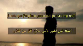 Transcendance  Gims  Naif  Transcendance  Paroles مترجمة [upl. by Martynne]