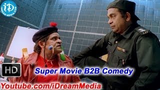 Super Movie  B2B Comedy Scenes  Ali Brahmanandam Venu Madhav [upl. by Hebert]