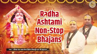 Radha Ashtami Special  Chitra Vichitra Ji NonStop Bhajans  Radha Rani Ji Hit Bhajans  CVM Music [upl. by Ahsyle530]