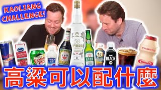 Baijiu Binge The 70 Proof 1000 Chinese Liquor [upl. by Htrahddis]