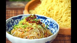 Sichuan Cold Noodles Street Food style Liang Mian Recipe 川味凉面 [upl. by Guzel]