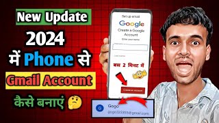 New Gmail Account Kaise Banaye  how to create gmail account  gmail id kaise banaye  email id 2024 [upl. by Mair]