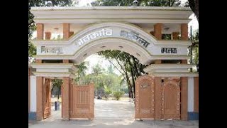 DINAJPUR GOVT WOMENS COLLEGE [upl. by Lamoree664]