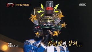 King of masked singer 복면가왕  get excited eheradio defensive stage  Step 20160828 [upl. by Idzik258]