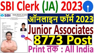 SBI Clerk Online Form 2023 Kaise Bhare 🔥 How to Fill SBI Clerk 2023 Form 🔥 SBI JA Online Form 2023 [upl. by Atirres657]