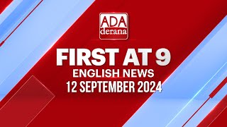 Ada Derana First At 900  English News 12092024 [upl. by Ednihek]