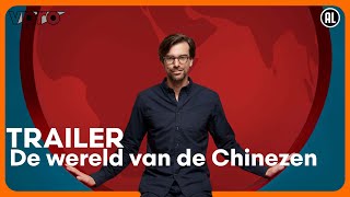 De wereld van de Chinezen  TRAILER  VPRO  NPO Start [upl. by Hendrik381]