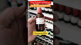 Pain medicine homeopathy medicine shorts viral [upl. by Robinetta]