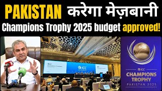 Champions Trophy 2025 Budget Approved  ICC Meeting Highlights  Hosted by Pakistan [upl. by Grayce]