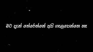 ZanyInzane dilohiphop Nube Ras  නුඹෙ රැස්  Song With Lyrics Full Video [upl. by Maice]