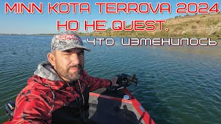 Minn Kota Terrova 2024 первые впечатления и основные настройки [upl. by Jeane996]