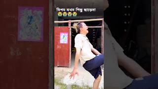 বুকের ভেতর জ্বালার কারণ 😭  sad magic  sadsong music song coversong newsong explore trending [upl. by Rochkind]