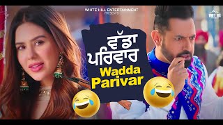 Wadda Parivar  Carry On Jatta 2  Gippy Grewal  Gurpreet Ghuggi  Sonam Bajwa  Punjabi Comedy [upl. by Claretta]