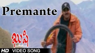 Kushi Movie  Premante Video Song  Pawan Kalyan Bhoomika [upl. by Dreyer]