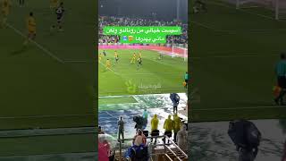 أسيست خيالي من رونالدو ولكن ماني يهدرها 🤯النصر النصرالسعودي ماني رونالدو [upl. by Nolyarg601]