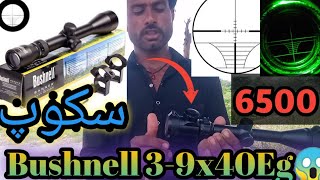 Bushnell 39x40Eg scope [upl. by Oni965]