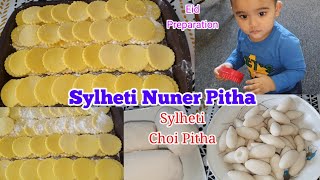 Sylheti Nuner Pitha Nun Gora Pitha RecipeSylheti Traditional Choi Pitha Sylheti VlogEid Special [upl. by Gamal]