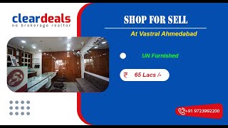 Shop for Sell in Sarita Residency 4 Vastral Ahmedabad at No Brokerage – Cleardeals [upl. by Nawat]