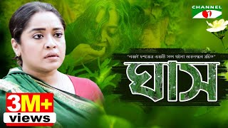 Mejaj Kharap  মেজাজ খারাপ  Tawsif Mahbub Safa Kabir  Eid New Natok 2021  Bangla Natok [upl. by Rufus]