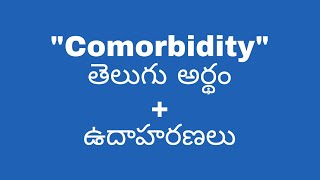 Comorbidity meaning in telugu with examples  Comorbidity తెలుగు లో అర్థం meaningintelugu [upl. by Madra]