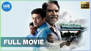 Kurangu Bommai Tamil Full Movie [upl. by Taryne]