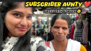 Subscriber ತಿಕ್ಯೆರ್ 🥺❤️ದಾದಾ ಮಾತಾ purchase ಮಂತೆ ಕುಡ್ಲರ್ದ್ ❤️ dailyvlog [upl. by Lamberto]