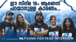 Footage Team Interview  Manju Warrier  Saiju Sreedharan  Gayathri Ashok  Shabna  Sajid Yahya [upl. by Eisaj]